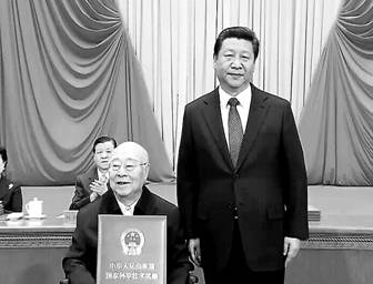 习近平给于敏颁奖.jpg