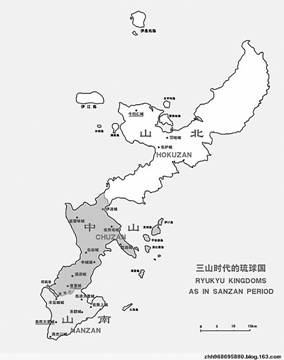 三山时代的琉球国.jpg