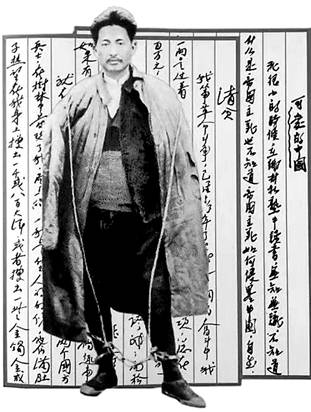 方志敏2.jpg