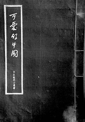方2.jpg