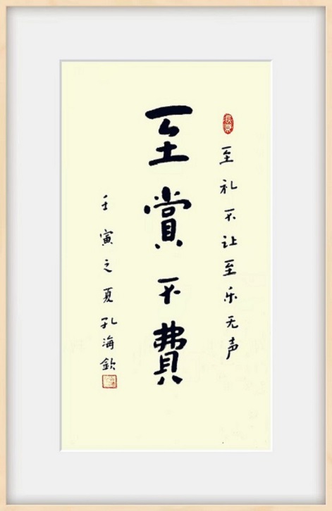 微信图片_20250303175705.jpg