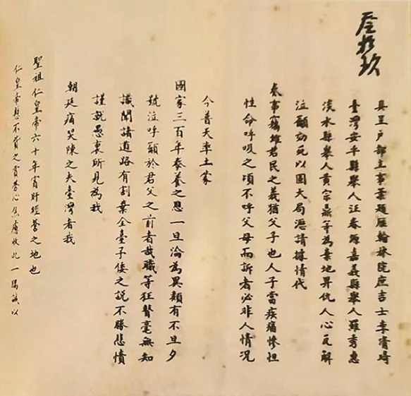 微信图片_20250805235643.jpg