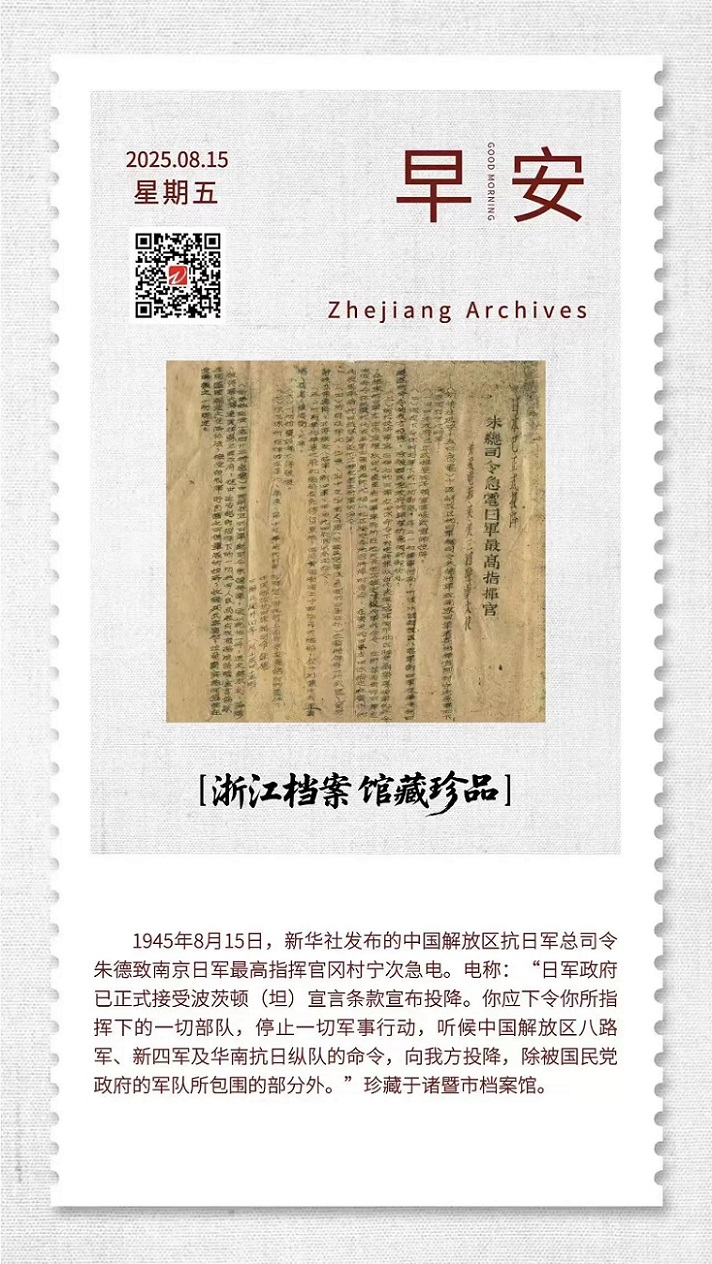微信图片_20250817230731.jpg