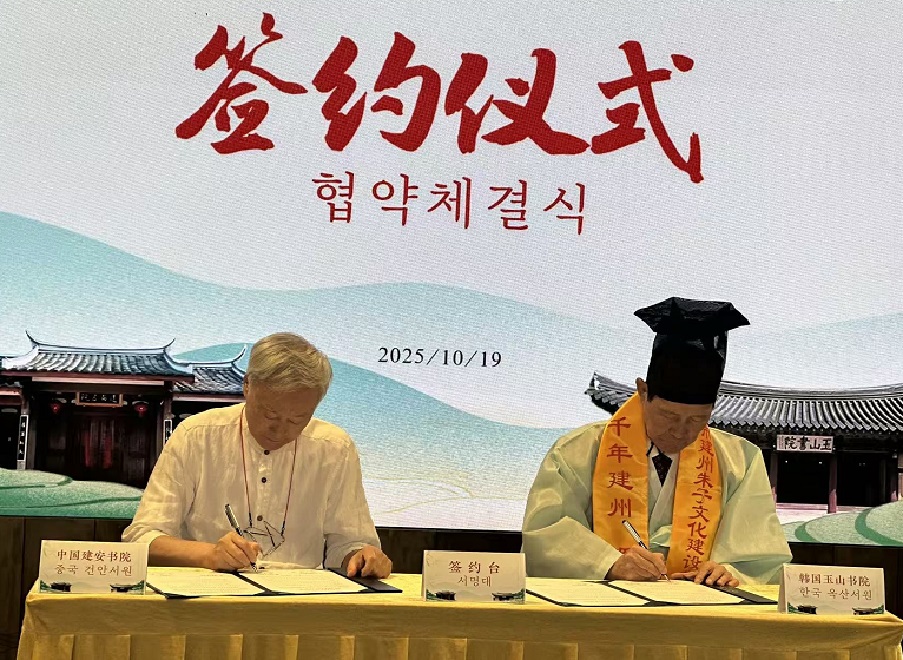 微信图片_20251022003001_204_3.jpg