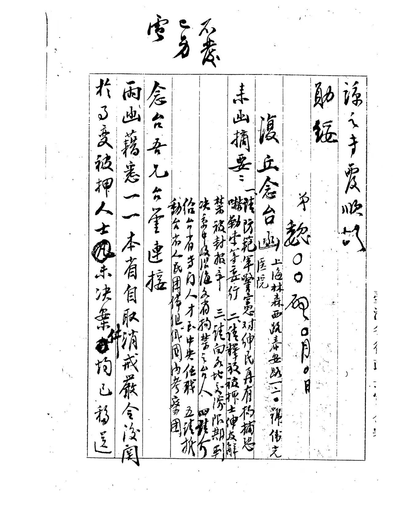 177388685456954.jpg 微信图片_20260319101829.jpg