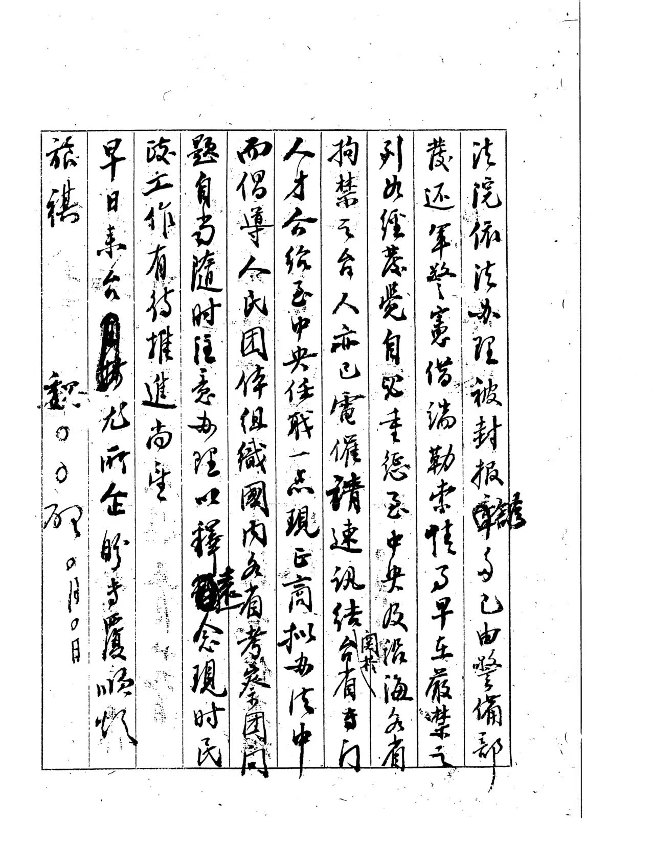 177388692962602.jpg 微信图片_20260319101848.jpg