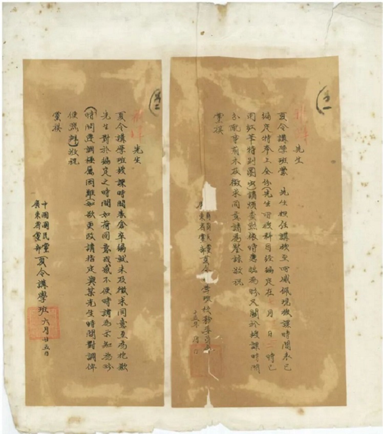 微信图片_2026-07-23_175126_127.jpg