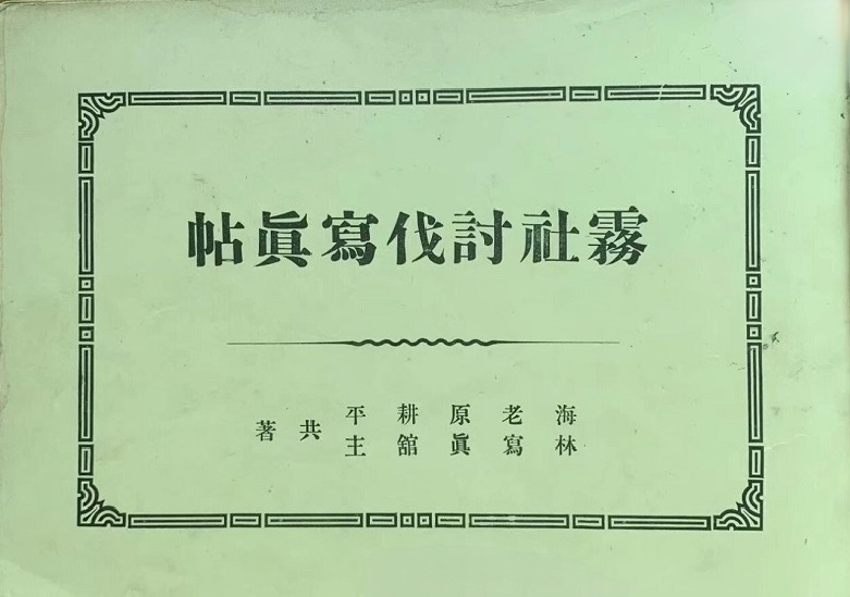 微信图片_20260903105914_161_2.jpg